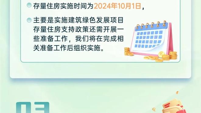 意天空：德劳伦蒂斯主席决定那不勒斯全队开始封闭集训直至本周六